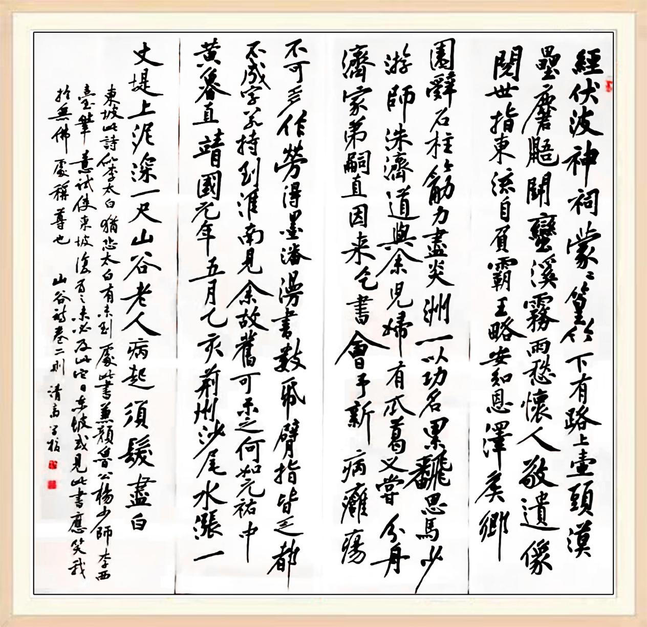 微信图片_2021101815320018