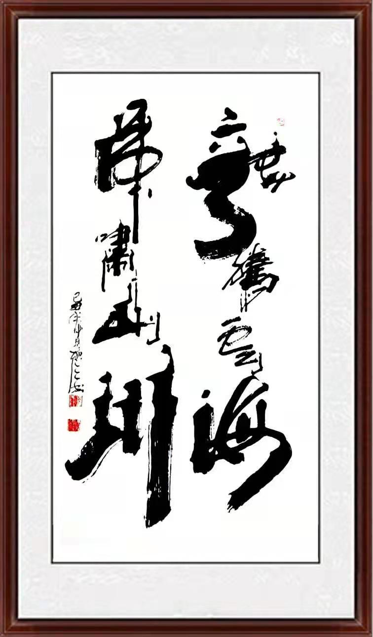 微信图片_20210121134725