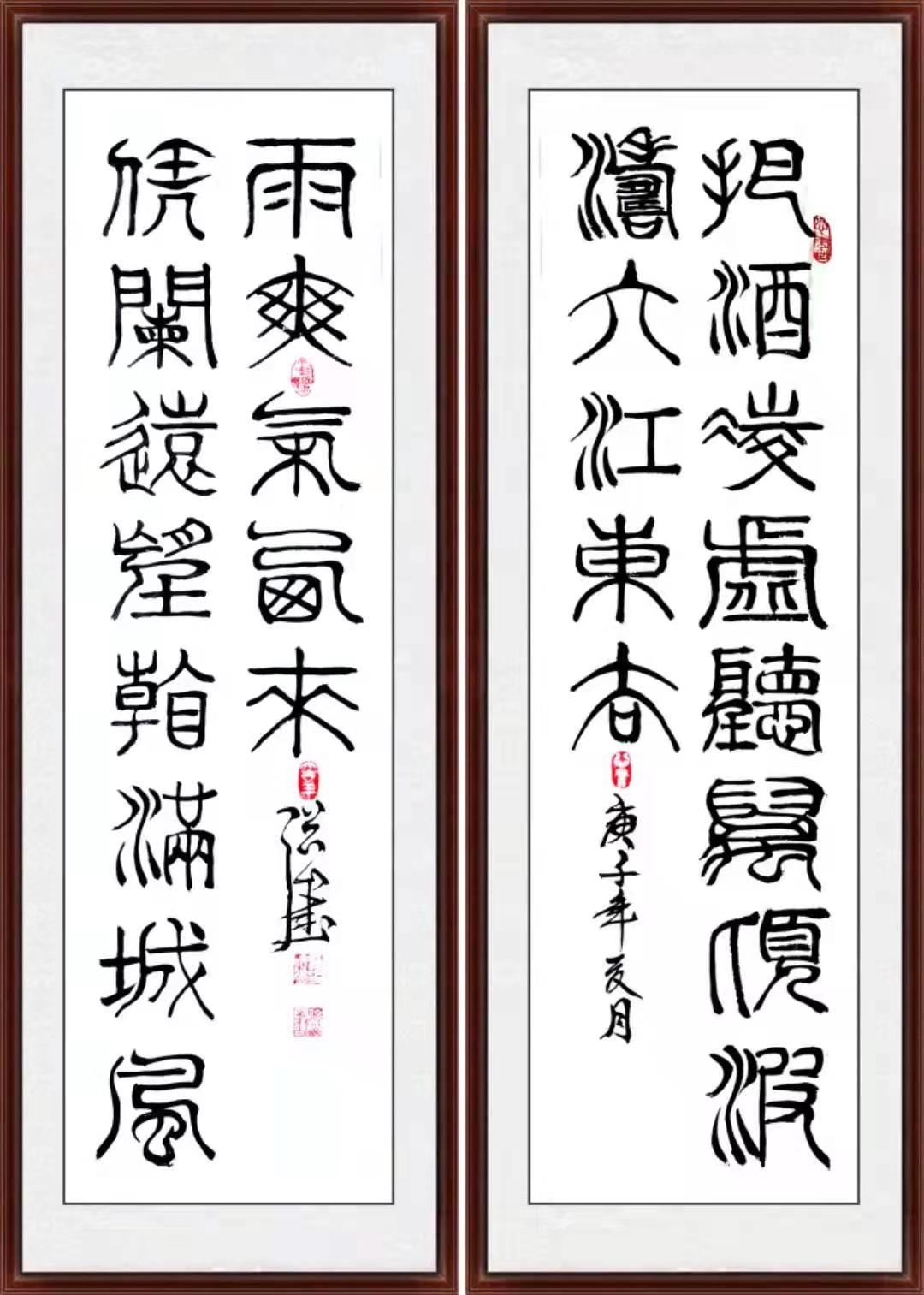 微信图片_20210121134743