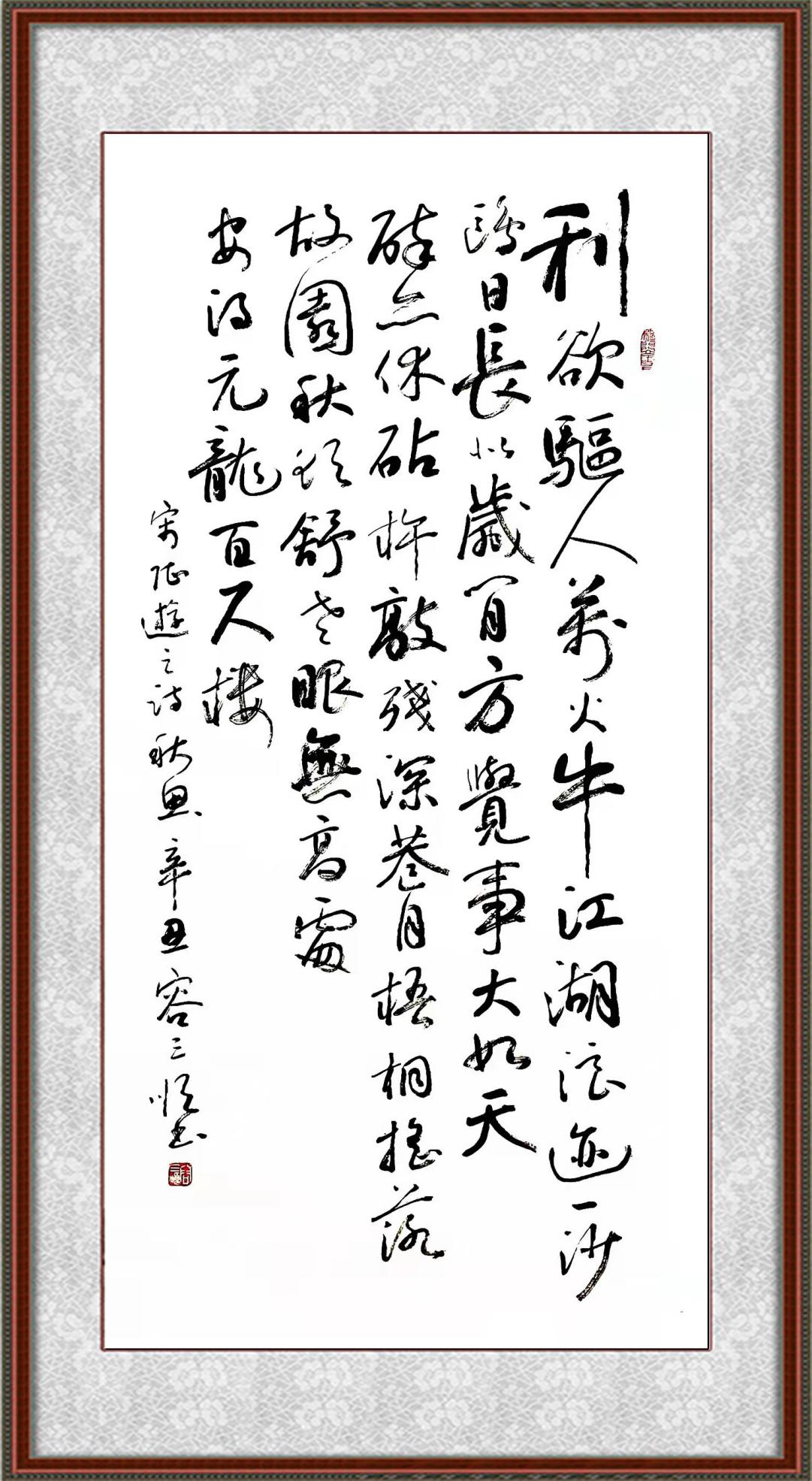 微信图片_2021101515452014