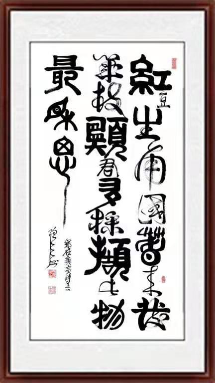 微信图片_20210121134730