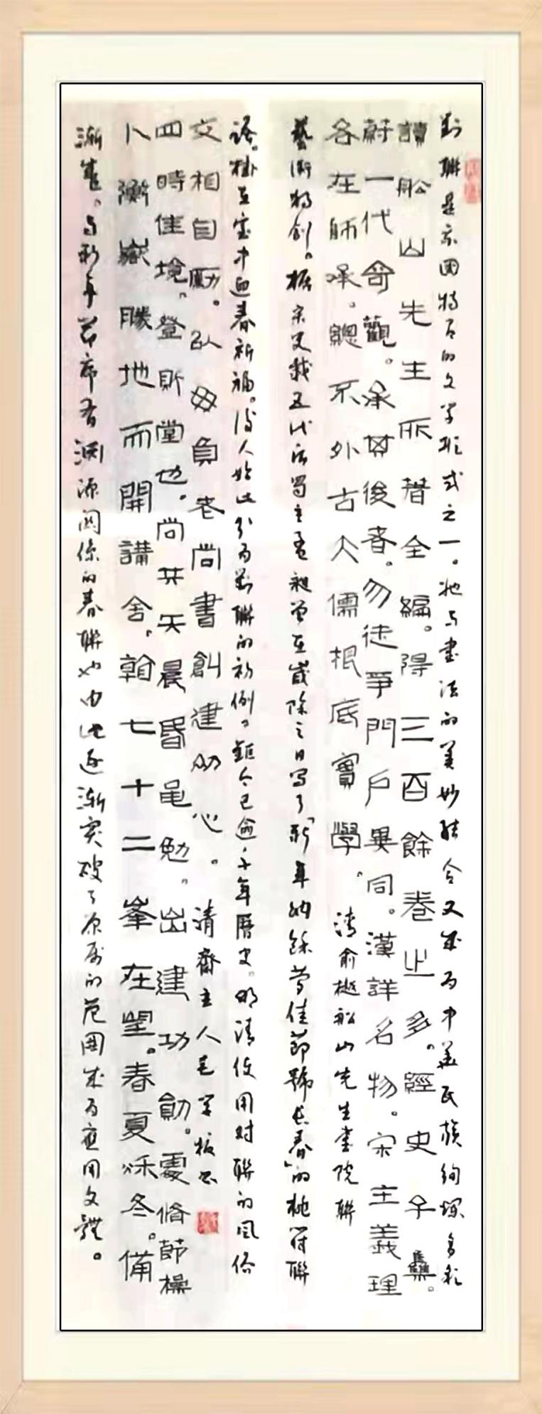 微信图片_2021101815320016