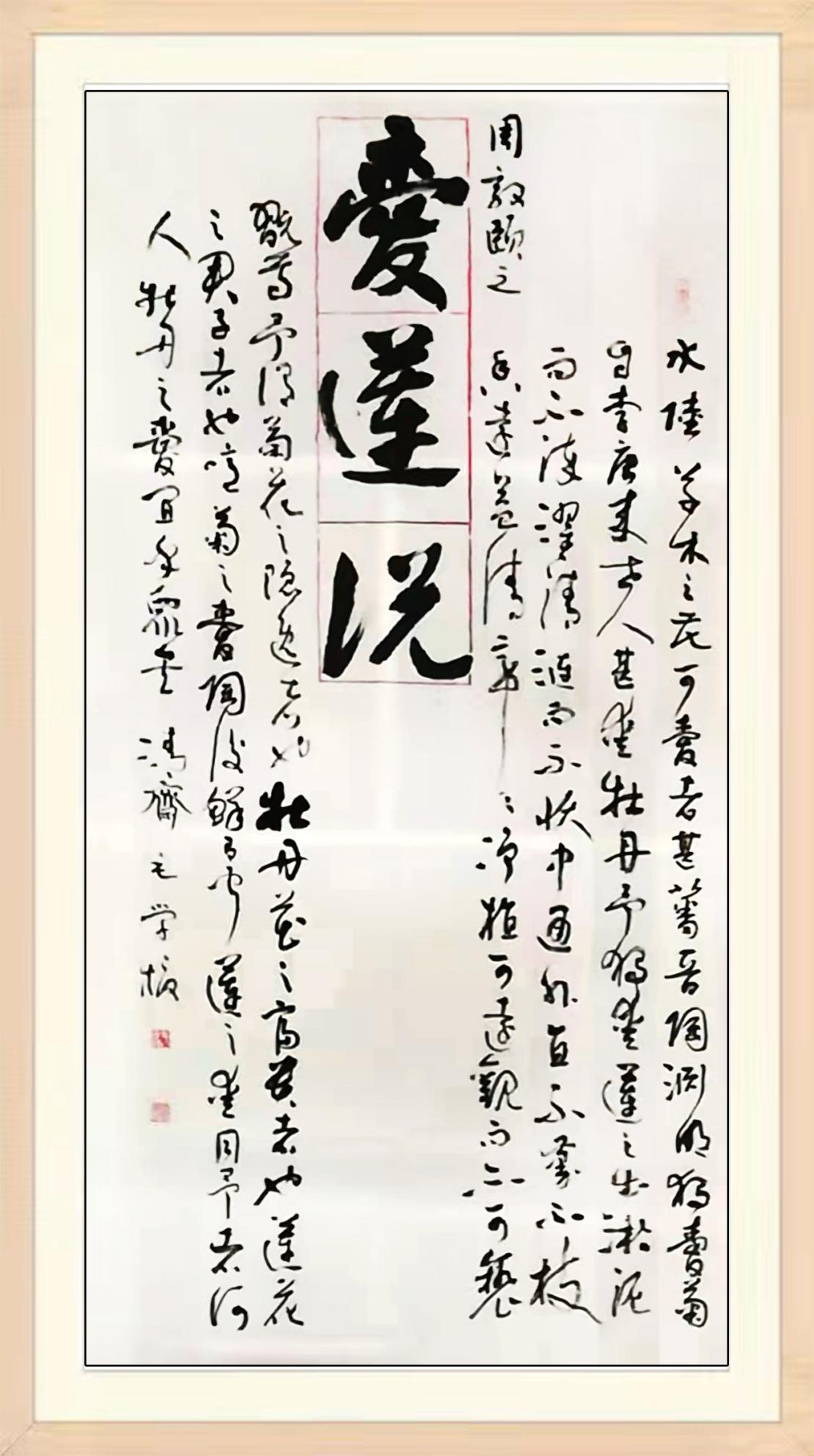 微信图片_2021101815320019