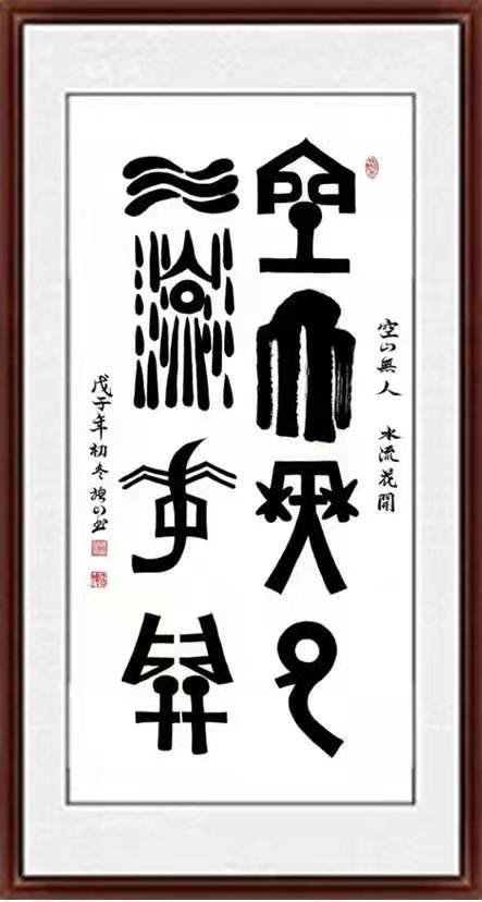 微信图片_20210121134727