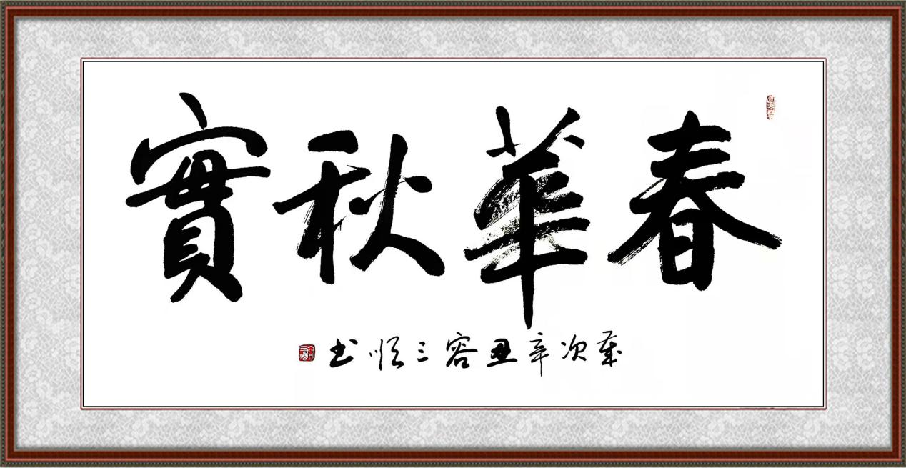 微信图片_202110151545205