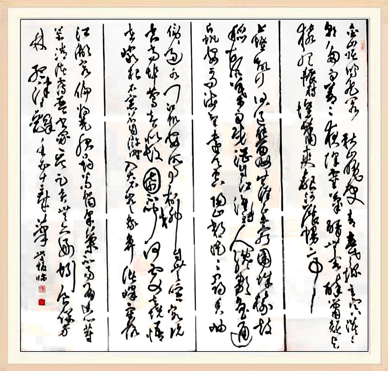 微信图片_2021101815320014
