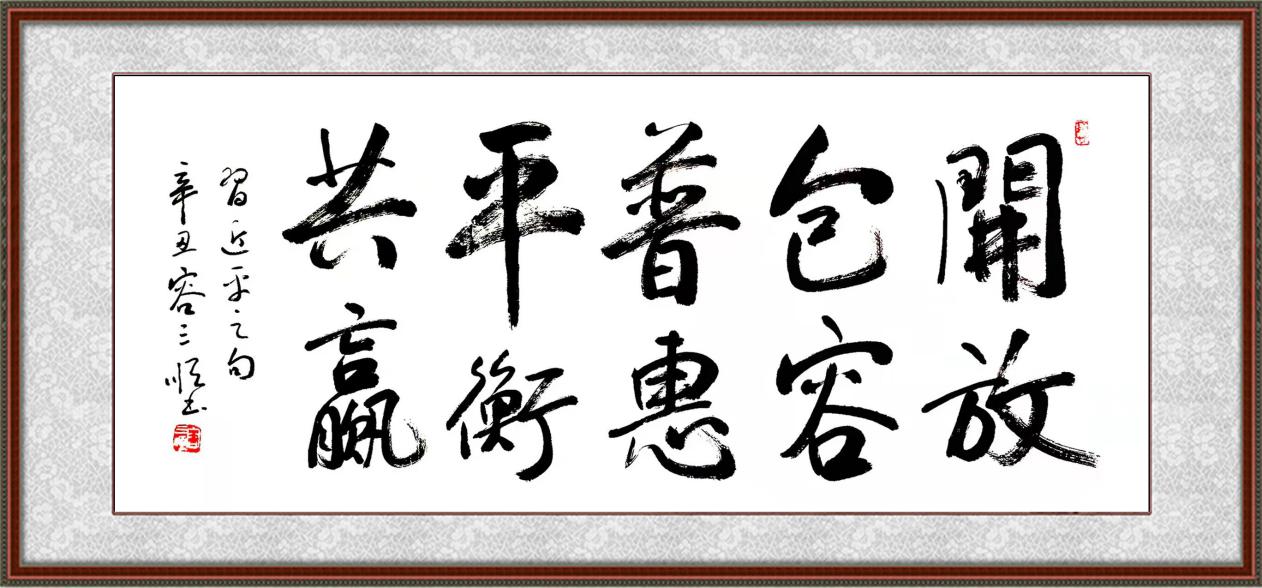 微信图片_20211015154520