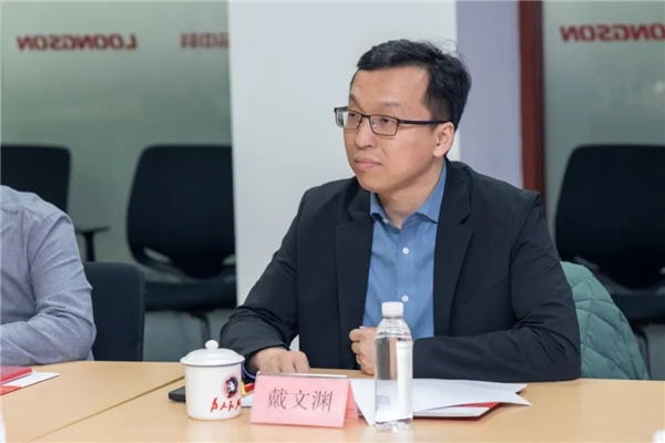 龍芯胡偉武：與第四范式攜手，拓寬智能計(jì)算領(lǐng)域國產(chǎn)平臺范圍