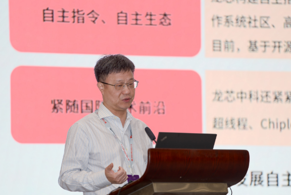 龙芯中科深度参与中国高速公路信息化大会
