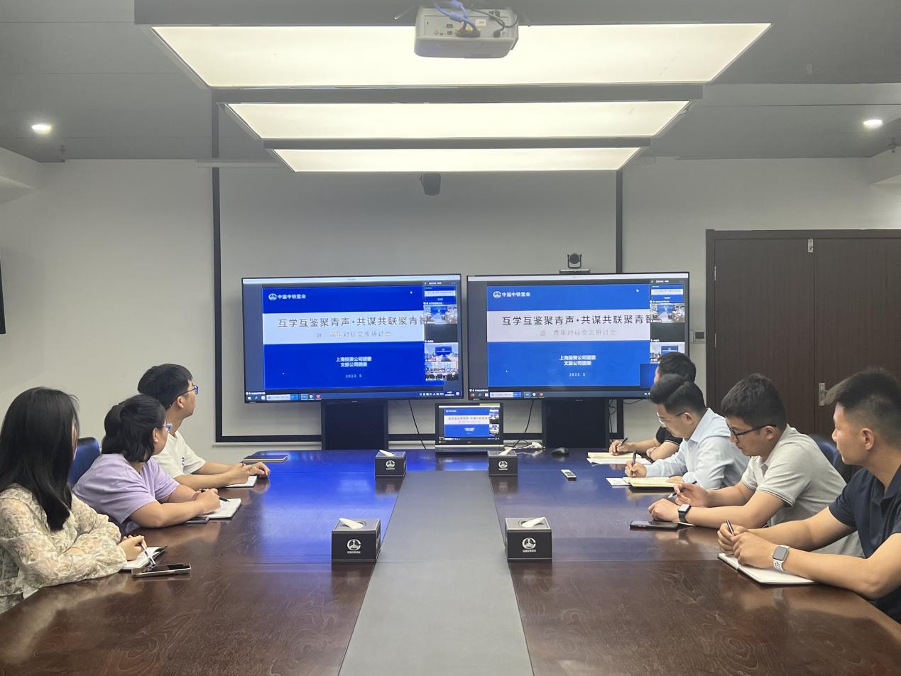 青年大学习