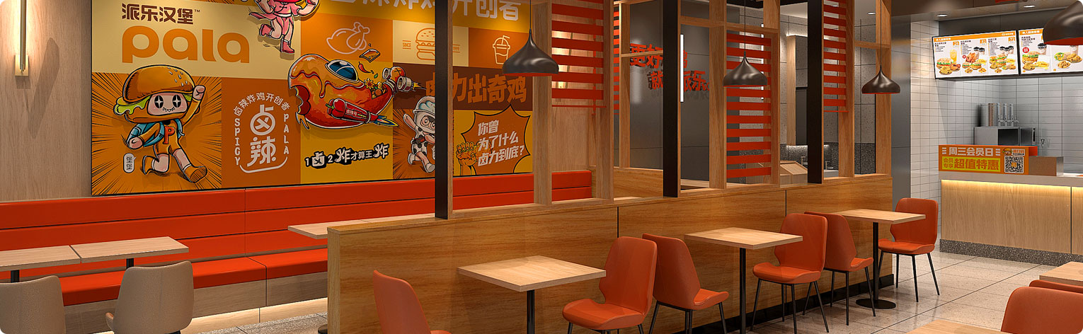派乐汉堡携手企迈升级数字经营，引领西式快餐行业新发展！