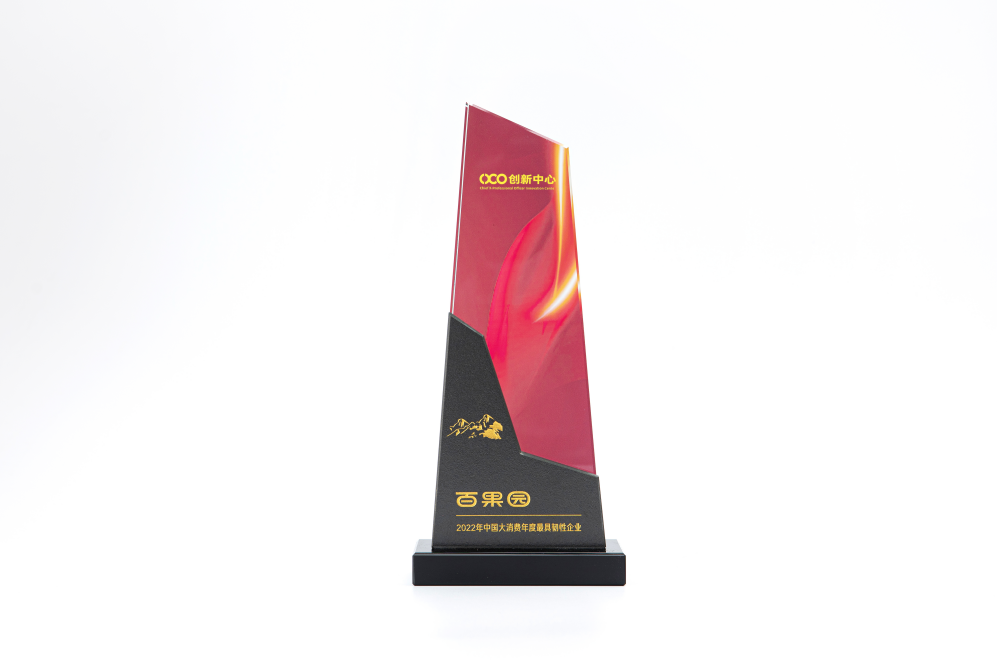 逆势增长，百果园获2022年中国大消费CXO年度盛典“最具韧性企业”奖