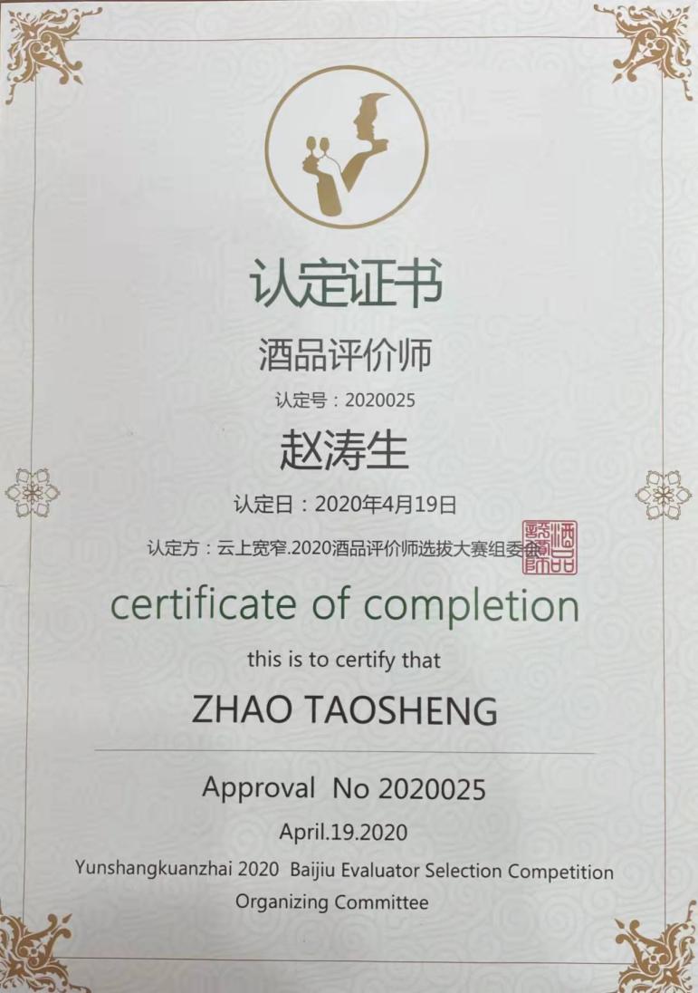 微信图片_20220119154044