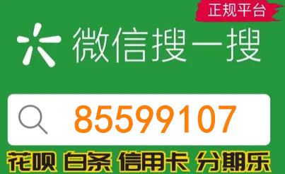 微信分付怎么套出来?分付一键取现方法