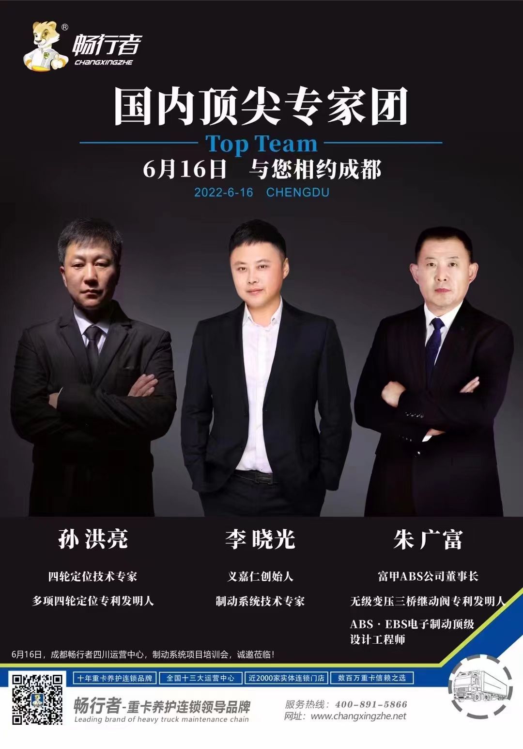 微信图片_20220609151108