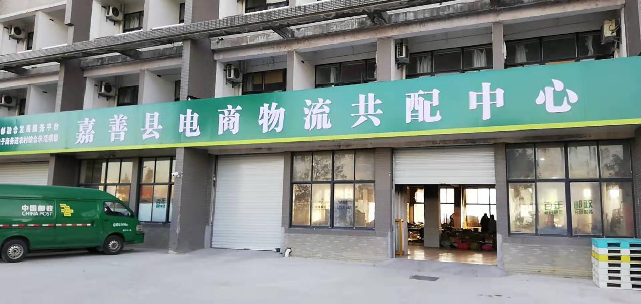 共配3