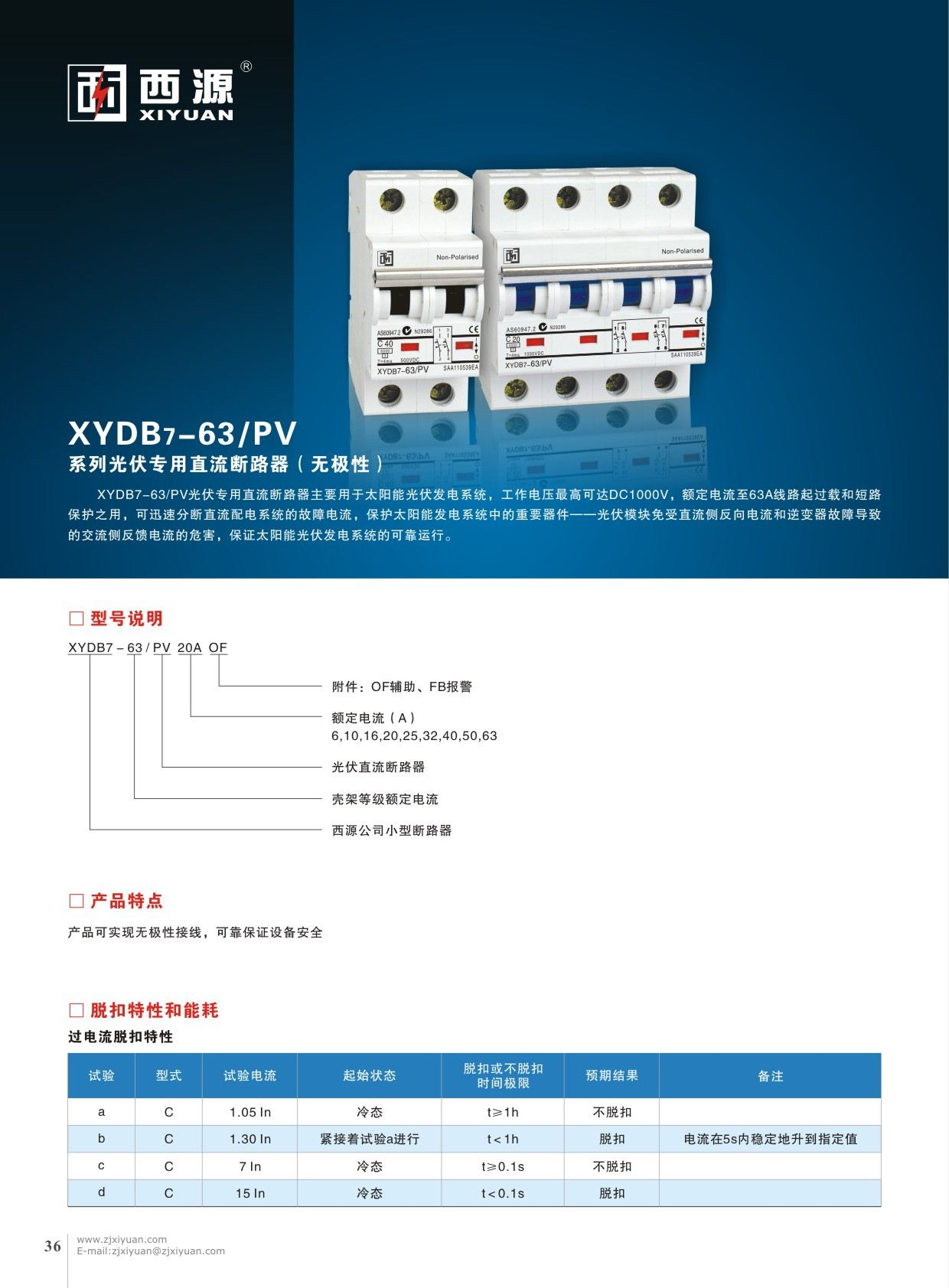 微信圖片_20211209150548