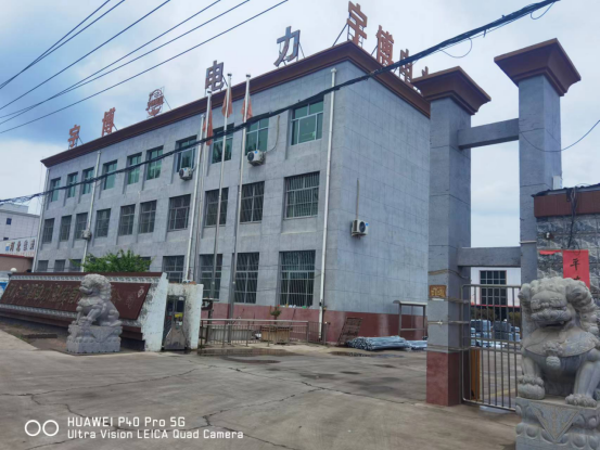 河北宇博電力科技有限公司榮獲2022“鐵附件十強企業”榮譽稱號