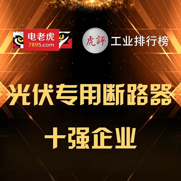 微信图片_20211125135408