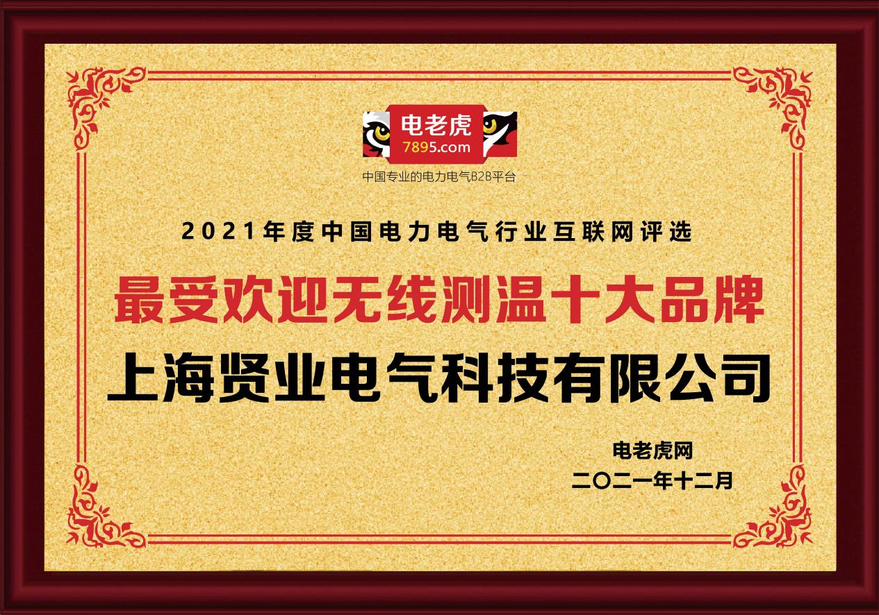 微信图片_20211203100659