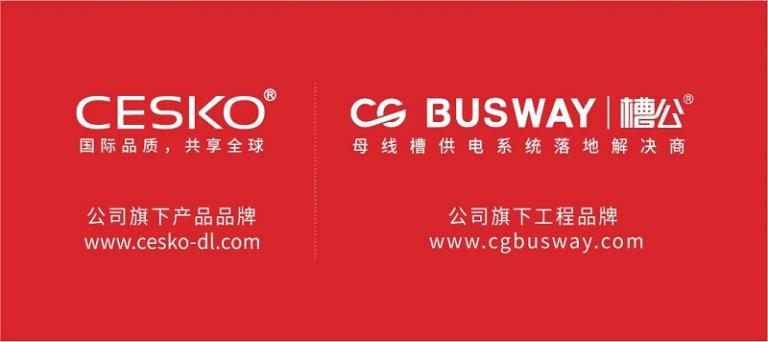 微信图片_20211129132239