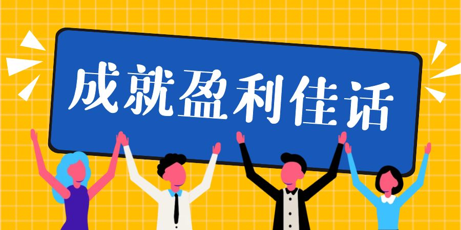 万洲金业多维助攻金市理财 成就黄金理财盈利佳话