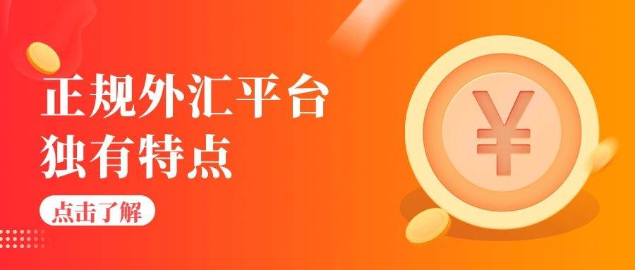 国内十大炒黄金app排名2022版一览