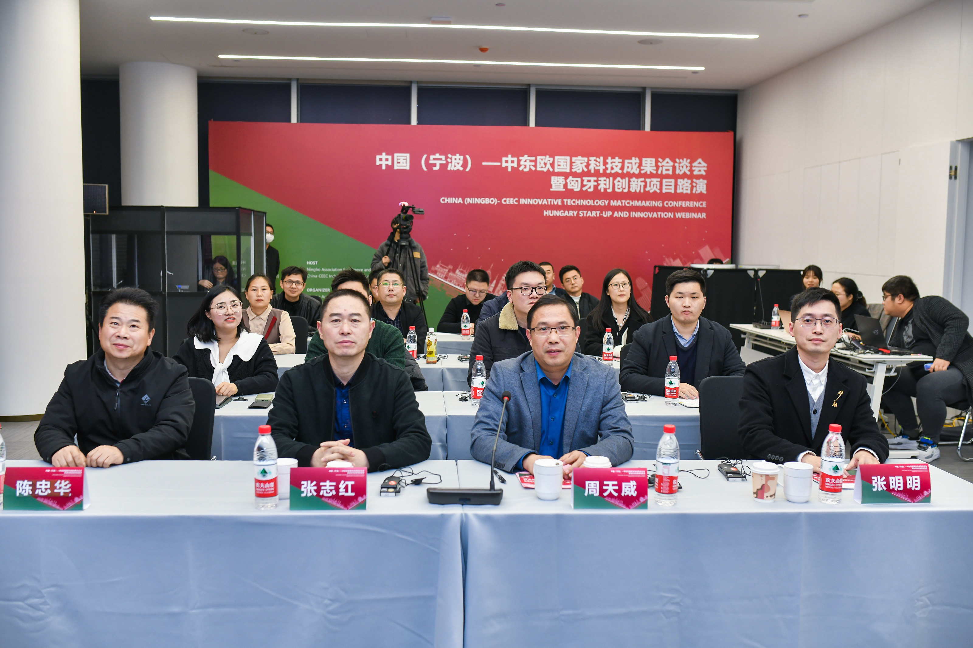 助力中匈雙邊科技合作 寧波舉辦匈牙利創(chuàng)新項(xiàng)目路演