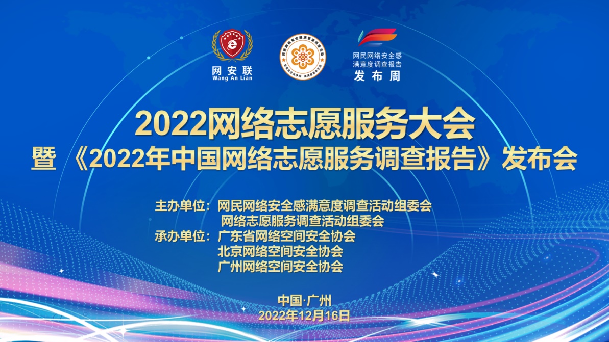 2022־Ը 2022й־Ը鱨桷ɹٰ죡