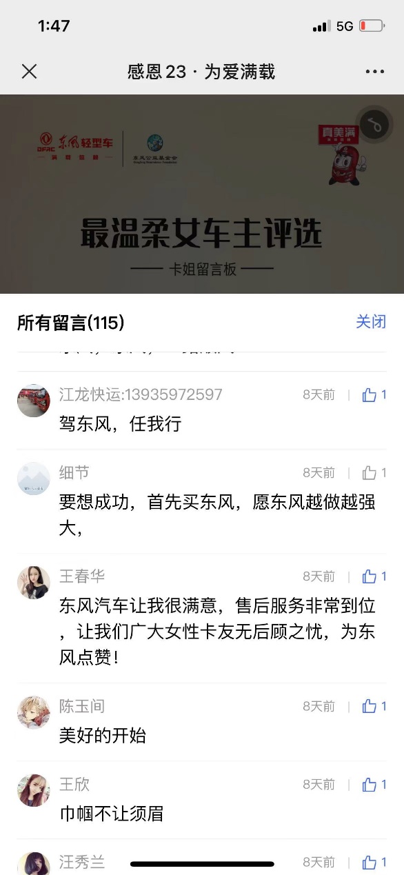 如圖片無法顯示，請刷新頁面