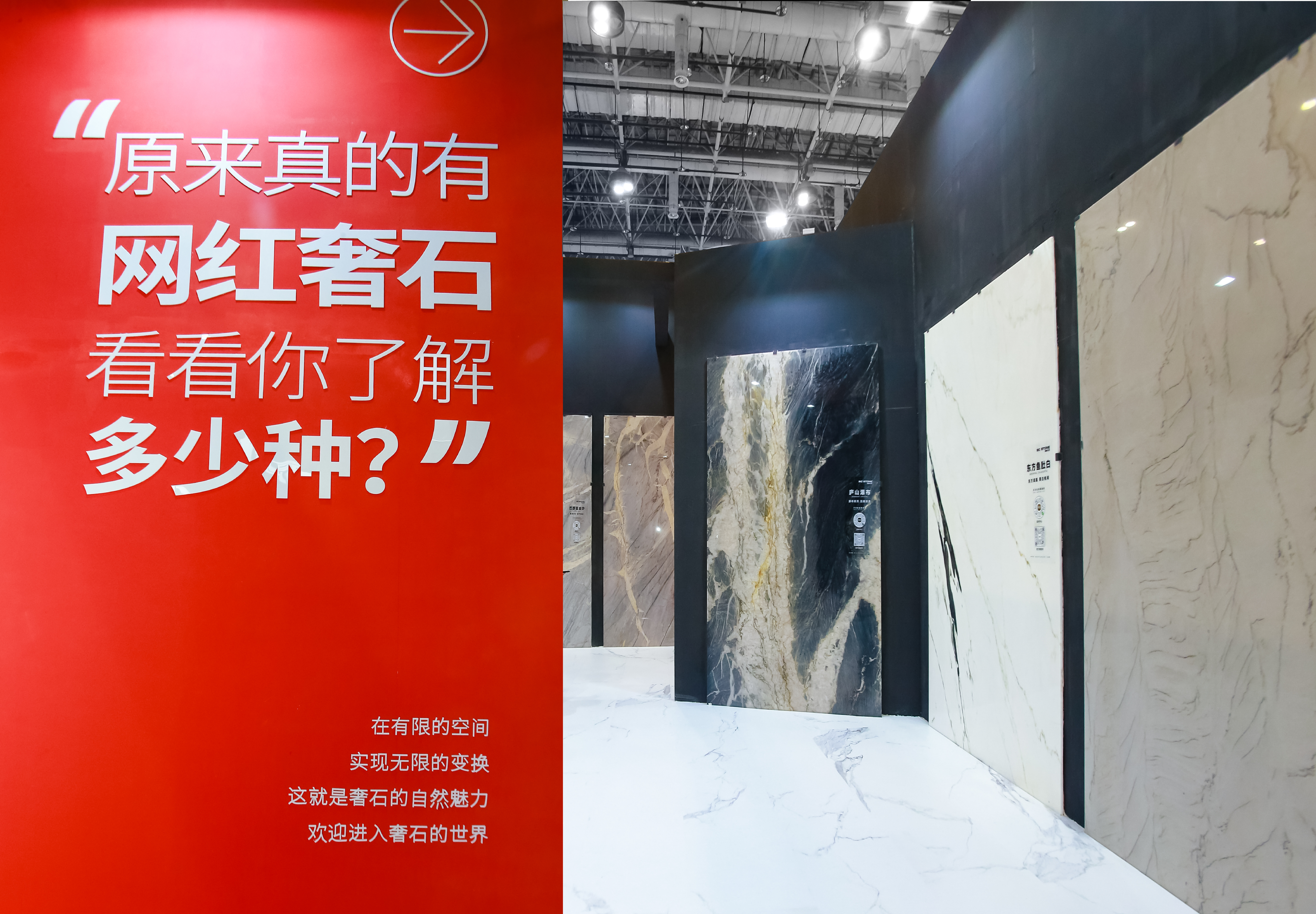 石材展邀请函2-08