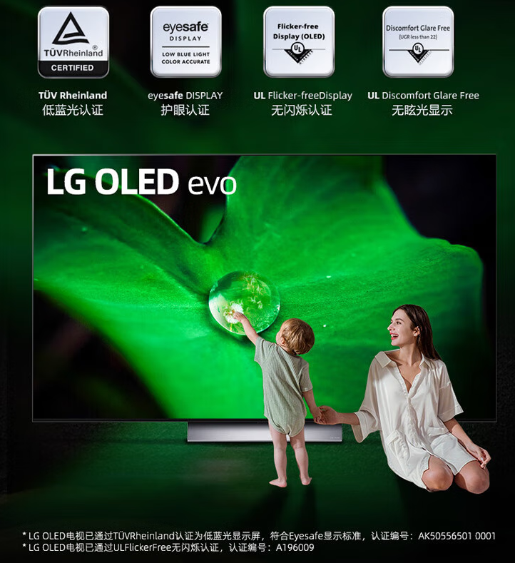 如临其境，重塑感官“芯”境界 --LG OLED C3系列全新升级上市