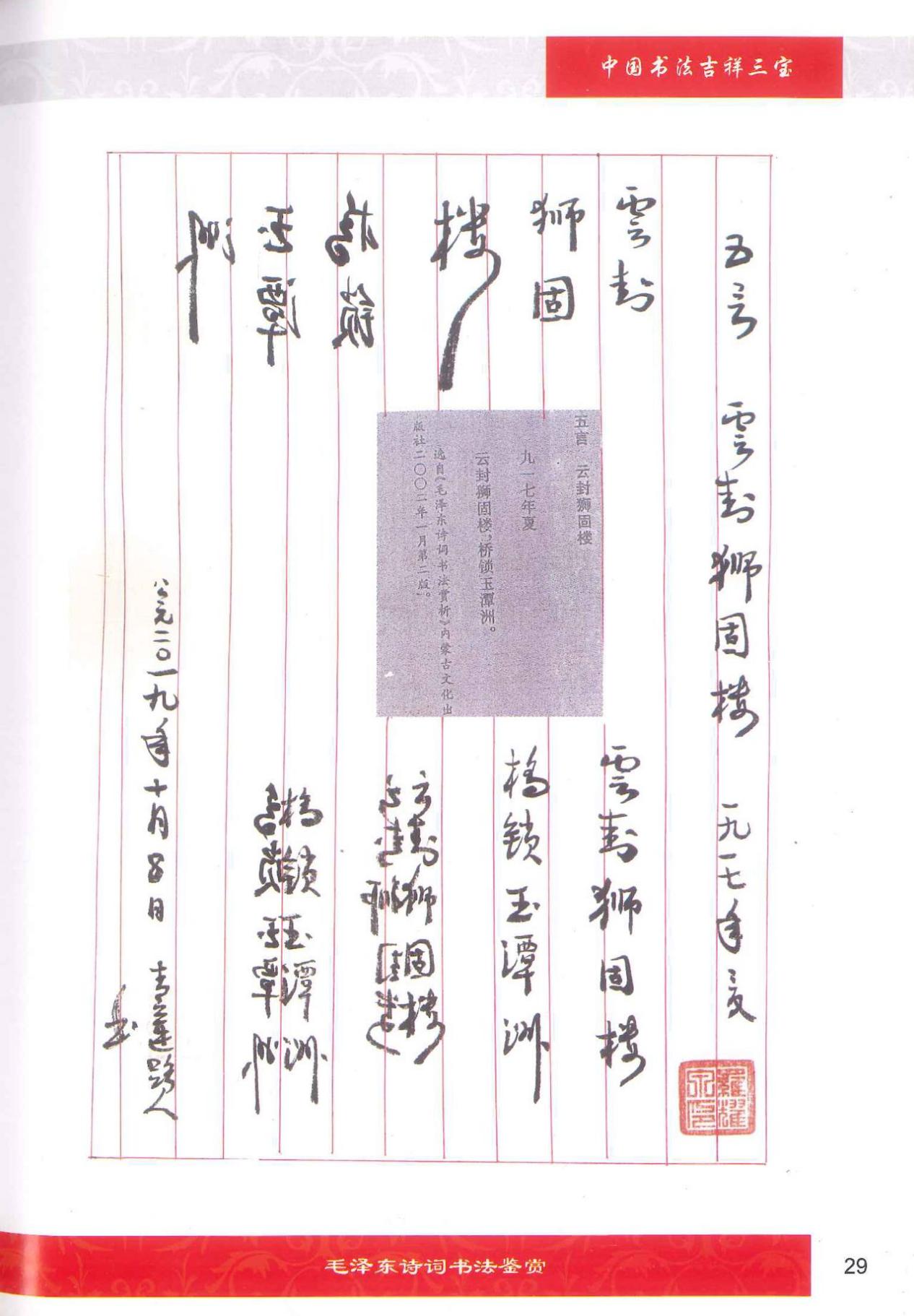 微信图片_20221209145326