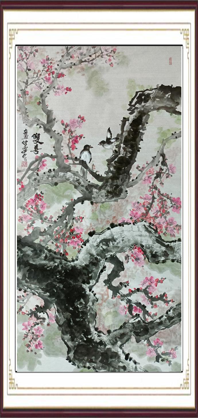 双喜（69X138)