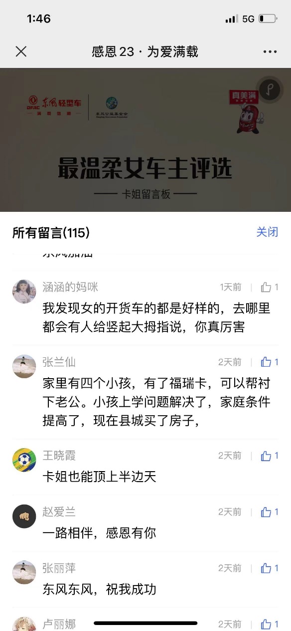 如圖片無法顯示，請刷新頁面