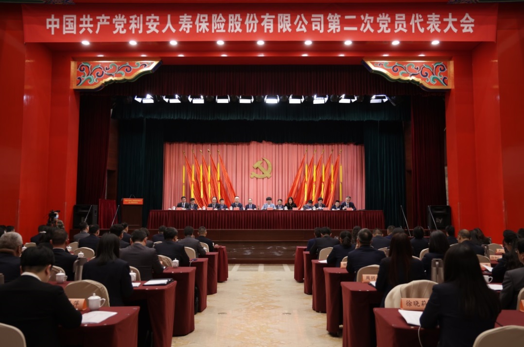 E:\党代会\照片\ab76e138bc3d1e0a25ee7e37a350f0e.jpg
