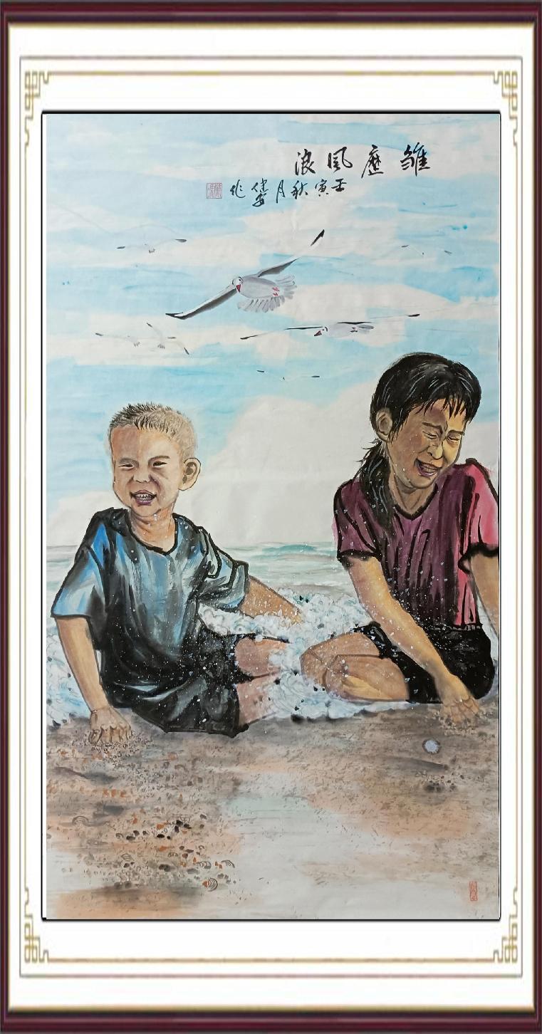 雏历风浪69X138