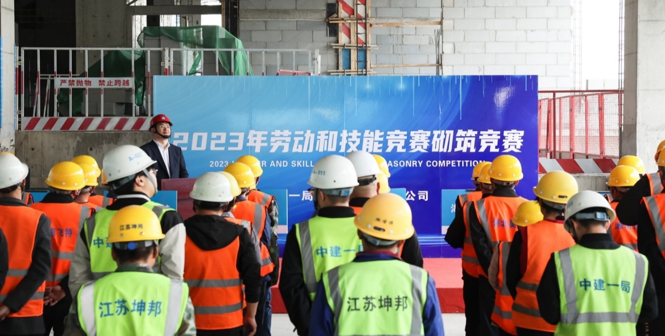 中建一局北京公司山东分公司砌筑技能竞赛在浪潮科技园（三期）项目举办