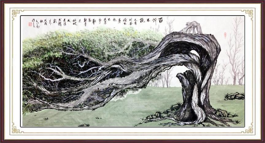 百折不挠39X138 - 副本