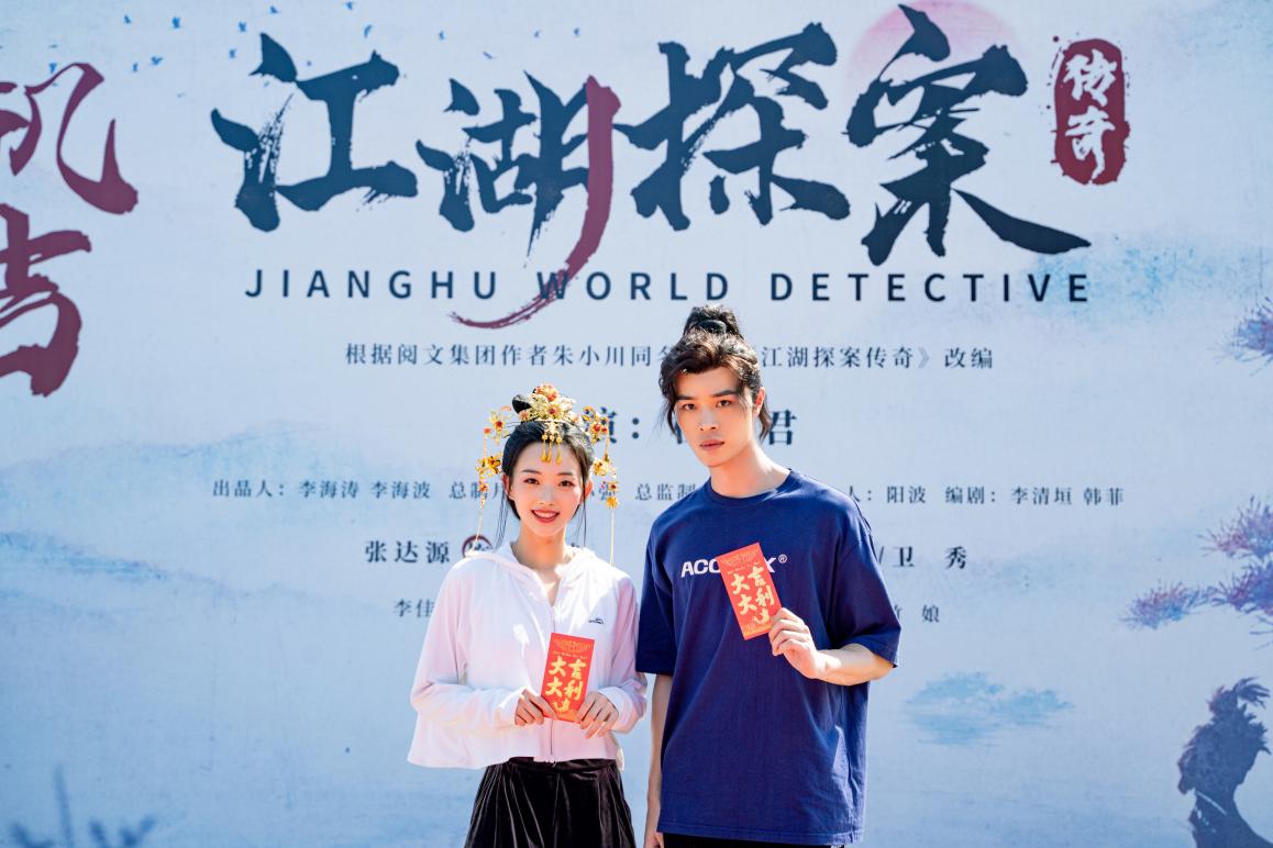 男女主演