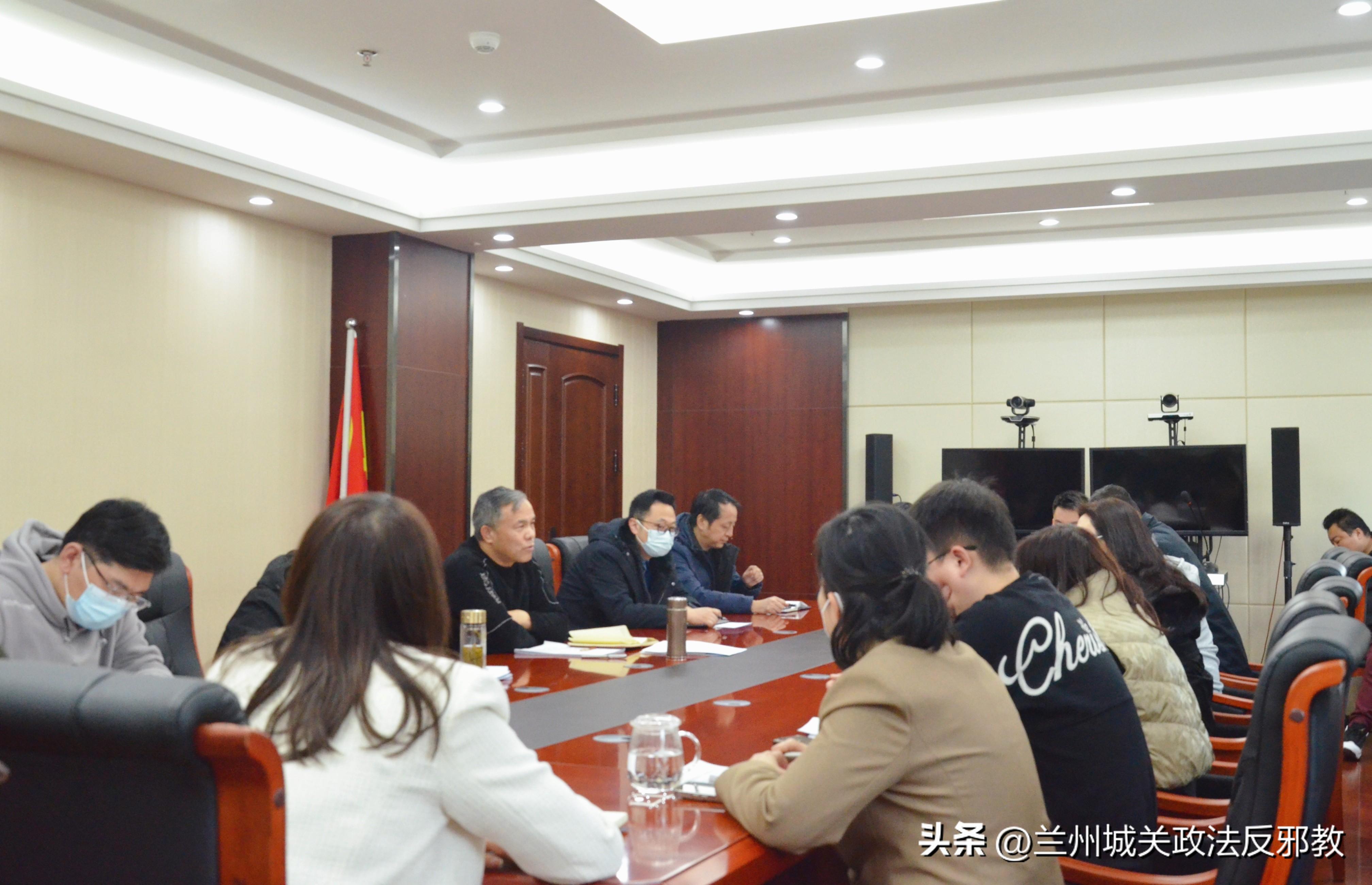 理职能 明任务 强基础全力推进城关政法工作现代化——城关区委政法委召开全体干部大会