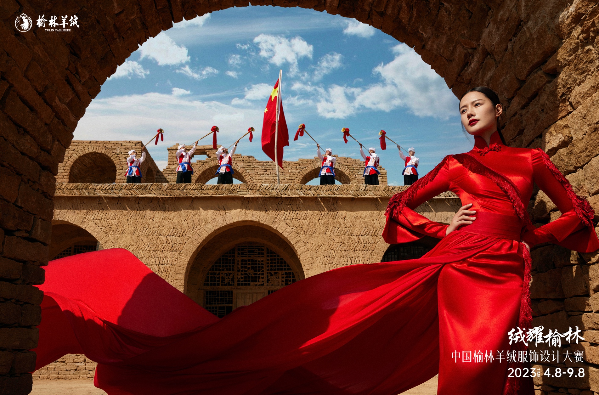 榆林羊绒携手中国服装设计师协会 开启产业升级新篇章