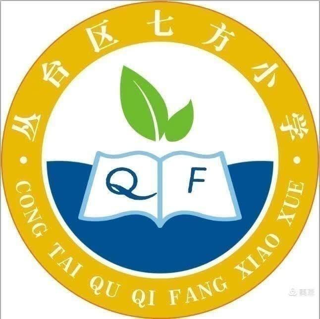 简篇-【“双争”活动进行时】	健康为本，卫生先行——丛台区七方小学卫生月活动纪实