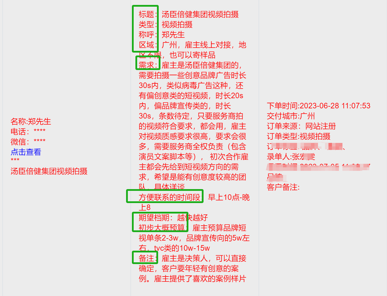 如图片无法显示，请刷新页面