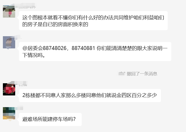 如图片无法显示，请刷新页面