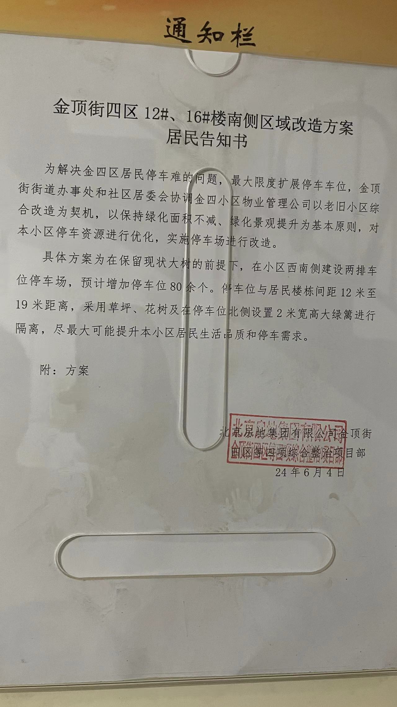 如图片无法显示，请刷新页面